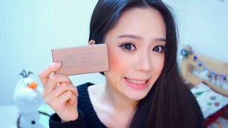 UD Naked Basics2 Palette 妆容 [upl. by Nutsud]