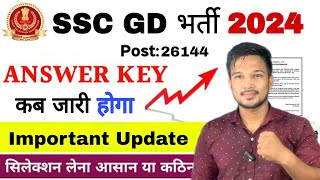 SSC GD Answer Key Link 2024 SSC GD Answer Key Date 2024 SSC GD Answer Kab Aayegi 2024 by Sourav sir [upl. by Crowe]