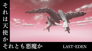 【マインクラフト軍事部茶番】「最後の楽園」21話 [upl. by Yalonda925]