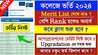 WB college admission merit list 2024  West Bengal College Admission 2024  college merit list check [upl. by Bathulda]