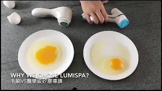 LumiSpa on eggs demo  RTS amp Associates [upl. by Ettenahs]