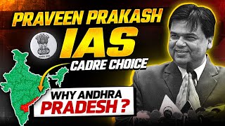 Praveen Prakash IAS Cadre Choice Why Andhra Pradesh [upl. by Ecam]