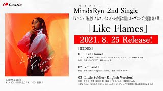 MindaRyn  2nd Single「Like Flames」試聴動画 TVアニメ『転生したらスライムだった件 第2期』オープニング主題歌 第2弾 [upl. by Skees]