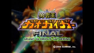 ไทย GaoGaiGar Final OP   YuushaOh Tanjou  Mythology Version [upl. by Llednor320]