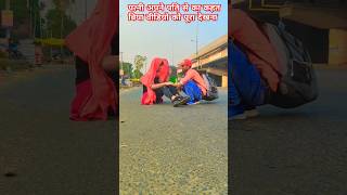 gavna krake raja chal gyila baharva trending viralshorts dance video please sports memes [upl. by Anilrac]