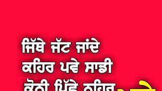 Sikander Karan Aujla Red screen whatsapp status [upl. by Ytram]