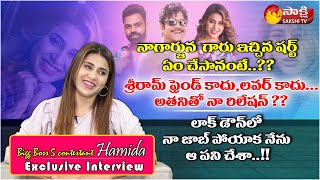 Bigg Boss 5 Hamida Exclusive Interview After Elimination  BB 5 Hamida Latest Interview  Sakshi TV [upl. by Letizia337]