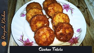 Chicken Tidbits Recipe  Ramadan Special Chicken Biscuit Bites Recipe For Iftar  Biscuit Kabab [upl. by Mita575]