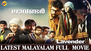 Lavender  ലാവെൻഡർ Malayalam Full Movie  Rahman Elham Mirza amp Nishan  TVNXT Malayalam [upl. by Mayfield]