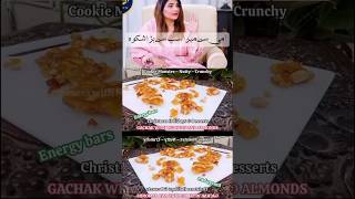 😯Javeria saud ka Ammi sy shikwa  How to make almonds amp peanut Gachak javeriasaud gachak shorts [upl. by Dyl]