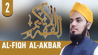 02  AL FIQH AL AKBAR  Allah Taala ki Wahdaniyat [upl. by Lolande]