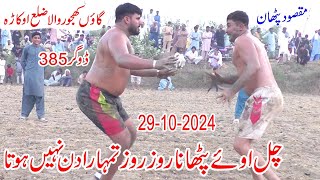 New Kabaddi  Maqsood Pathan Vs Ilyas Dogar 385  29102024  Kabaddi Live Today  At Khajur Wala [upl. by Julianna]