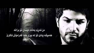 majid kharatha mosaferkurdish subtitle [upl. by Etiuqal250]