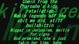 2pac blasphemy lyrics [upl. by Gail]