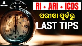 RI ARI Amin amp ICDS 2024 Essential Last Minute Tips for Success [upl. by Meagher572]