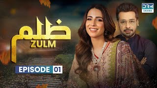 Zulm  Episode 1  Affan Waheed Ushna Shah Faysal Quraishi  C6R1O [upl. by Assillam]