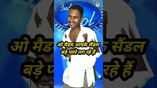 O Maidam Tumhari Sendal Badi Pyari Lag Rahi Hai  indianidol Comedy Performance। indianidol14 yt [upl. by Gisele]