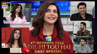 Good Morning Pakistan  Dil Hi Tou Hai  Cast Special  6 October 2023  ARY Digital [upl. by Nnaarual]