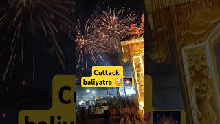 Ame kuttacki sabu tharu hatki😜🥳♥️ Cuttack baliyatra🥳🎇shorts baliyatra2024 viralshorts [upl. by Ronny]