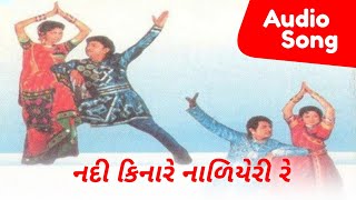 નદી કિનારે નાળિયેરી  Nadi Kinare Nadiyeri  Original Song  Kalja No Katko  Naresh Kanodia [upl. by Ahsiugal]