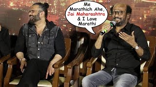 Rajinikanth Speaking AMAZING Marathi At DARBAR Trailer Launch [upl. by Adaj]