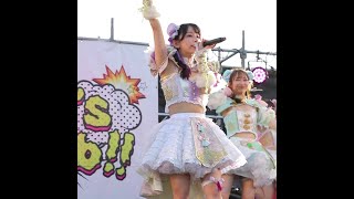 ♡skyuuuns 空想のドラマ 千葉ゆうか推しカメラ 20240317 Girls Bomb＠東京ドイツ村 [upl. by Nannek214]