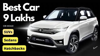 Best CARS under 9 Lakhs in India  9 Lakh में BREZZA base या BALENO Top Varient [upl. by Petite]