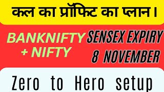 NIFTY BANKNIFTY ANALYSIS FOR 8 NOV  sensex EXPIRY  TOMORROW MARKET PREDICTION  BANKNIFTY [upl. by Ilke]