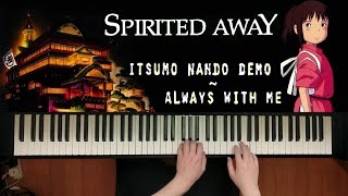 Spirited Away  Always With Me いつも何度でも  Piano [upl. by Adehsor]