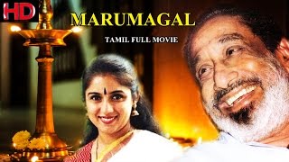 MARUMAGL  Tamil Full Movie  FAMILY DRAMA  Sivaji Ganesan  Revathi  BLOCKBUSTER MOVIE [upl. by Oned770]