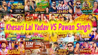 KhesariLalYadav VS PawanSingh Ka Hits Bhojpuri Songs  Papular Nonstop New Bhojpuri Mp3 Songs 2024 [upl. by Asilanom]