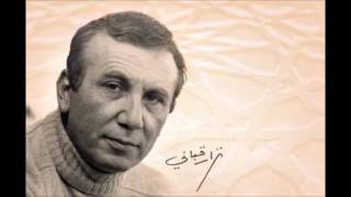 Nizar Kabbani FİLM 1 [upl. by Edea]