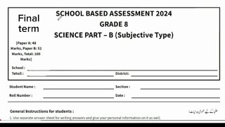 Grade 8 Science paper final term SBA school based assessment 2024 [upl. by Sana]