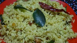 Mustard Tamarind Rice Avapindi Pulihora Traditional Rice Recipeఆవపిండి పులిహోర [upl. by Murray979]