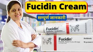 Fucidin Cream – Fucidic Acid Cream  Fusidic acid cream ip  Fucidin [upl. by Lottie783]