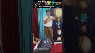 AYE GULBADAN PART3 omshree song music karoke shorts live reels singing song bollywood [upl. by Brody603]