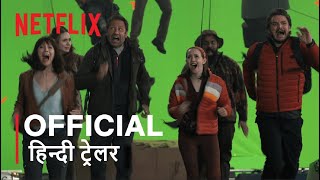 THE BUBBLE  Official Hindi Trailer  हिन्दी ट्रेलर [upl. by Pals]