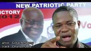 Great Ampong  Ghana Man Ba NPP campaign song 2012 official video [upl. by Coletta239]