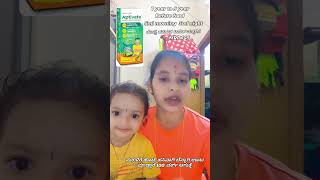 Baby weight gain tonic1 year to 5 years💪kannada trendingshorts babyreels babyactivities bigbaby [upl. by Semreh]