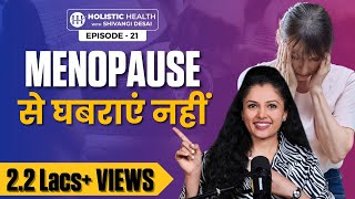 How To deal with Menopause  Menopause Diet and Home Remedies for Perimenopause  Shivangi Desai [upl. by Phyllys218]