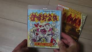 Sogo Ishii’s THE CRAZY FAMILY bluray unboxing [upl. by Ailalue535]