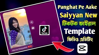 TikTok Panghat Pe Aake Saiyyan New Capcut Template  Messenger Template Video Editing [upl. by Sturdivant]