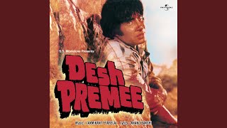 O Bekhadar Bedardi Desh Premee  Soundtrack Version [upl. by Eelyk684]