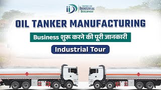 Oil Tanker Manufacturing Business  Industrial Tour [upl. by Ariane]