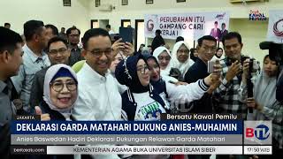 Garda Matahari Deklarasi Dukung Anies BaswedanMuhaimin Iskandar [upl. by Poppas]