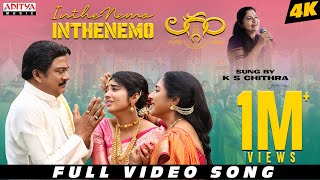 Inthenemo Full Video  Laggam  Sai Ronak Pragya Nagra Rajendra Prasad K S Chithra Charan Arjun [upl. by Inalak]