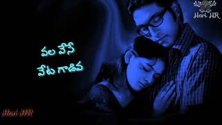 Oh Pichi Prema  manasara  Whatsapp Status [upl. by Eiba560]