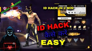 Free Fire ID Hack Kaise Kare 2024 Facebook  कोई भी Id Hack करें 1 Mint मे  Id Hack Kaise Kare [upl. by Jania]