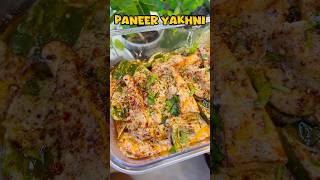 Paneer Yakhni recipe Veg recipe shortvideo food paneeryakhni AtanurRannaghar [upl. by Assilym239]