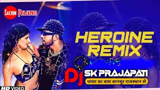 Heroine Song Dj Remix Hard Bass  Vibration Punch Mix  Dj Sachin Prajapati  New Bhojpuri Song 2024 [upl. by Aseyt]